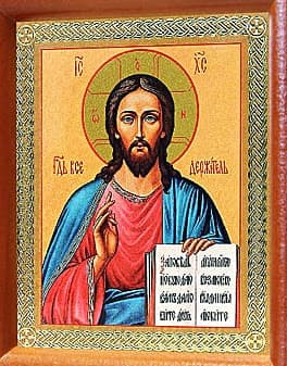 Icon of Christ Pantocrator holding the Gospel, from our Christ and Our Lady of Kazan folding diptych
